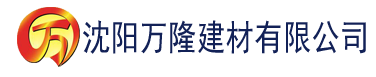 沈阳大伊香蕉精品视频播放最新版建材有限公司_沈阳轻质石膏厂家抹灰_沈阳石膏自流平生产厂家_沈阳砌筑砂浆厂家